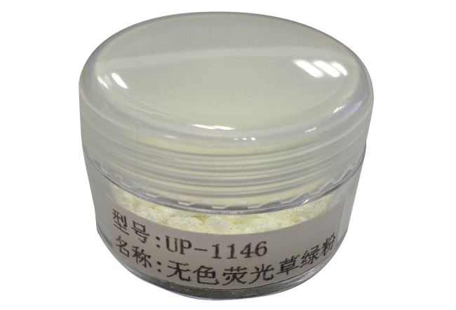 長(zhǎng)波熒光草綠粉 長(zhǎng)波熒光草綠粉