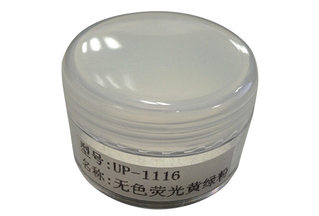 長(zhǎng)波熒光黃綠粉 長(zhǎng)波熒光黃綠粉